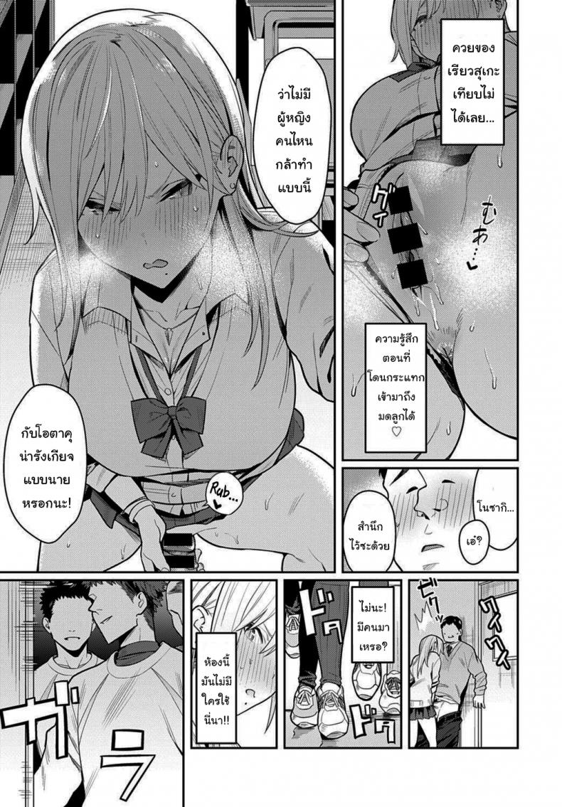 Doujin-Lc- อ่าน โดจิน มังฮวา เกาหลี ญี่ปุ่น จีน แปลไทย The Beauty and The Beast ตอนที่ 1 2 3 4 5 6 7 8 9 10 11 12 13 14 ฟรี ไม่มีโฆษณา อ่าน โดจิน Manhwa เกาหลี ญี่ปุ่น จีน เรามีครบ คัดมาให้เน้นๆ โดจิน 18+ รับประกันความฟินโดย  Doujin Lc